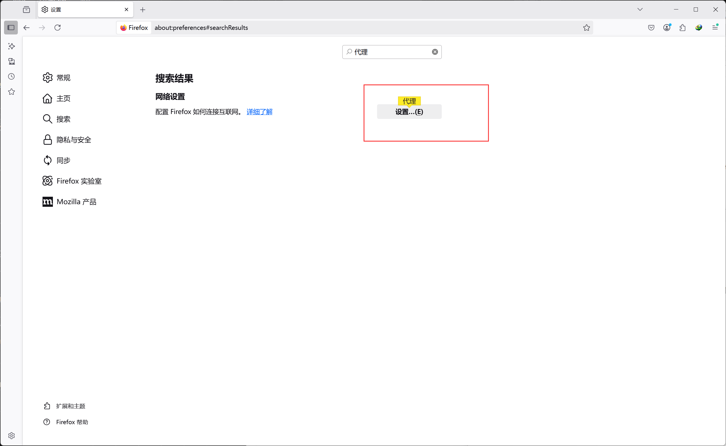 image-20251027203110370