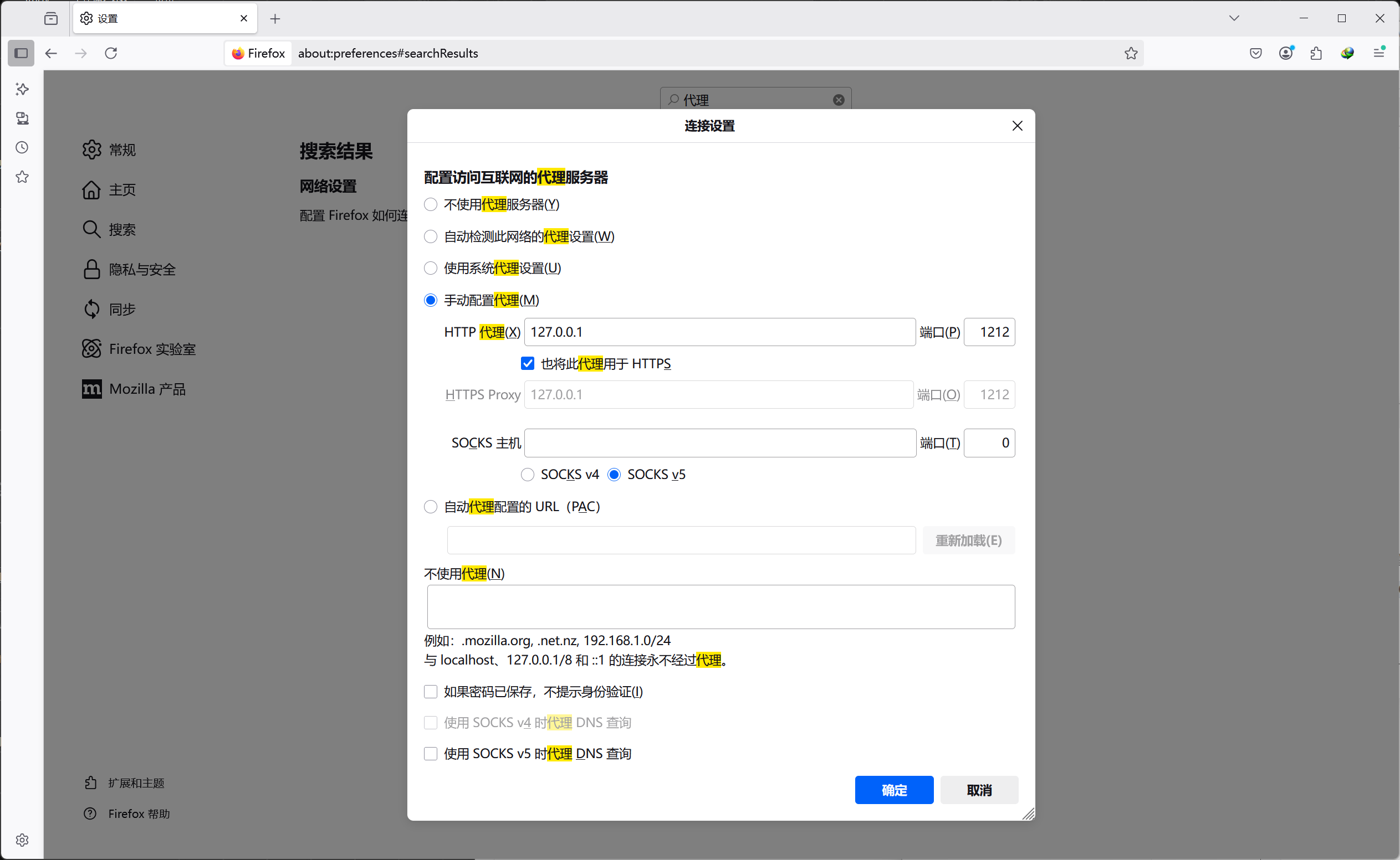 image-20251027203125388