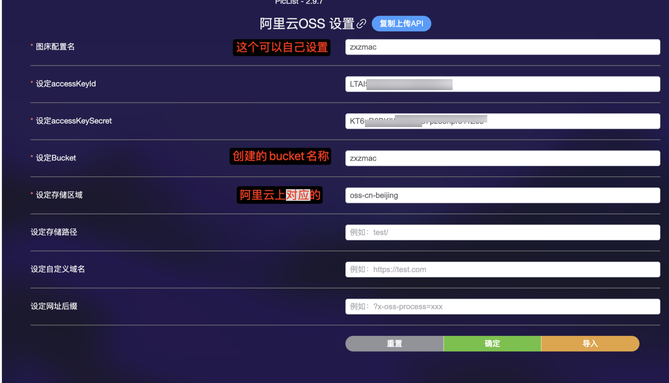 image-20250108220931737