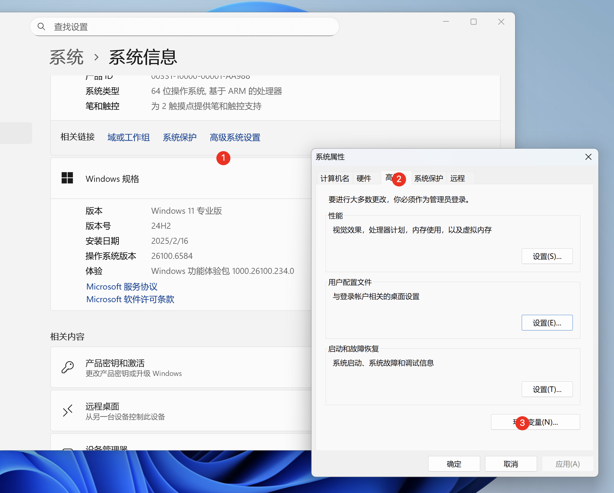 image-20251004214838658