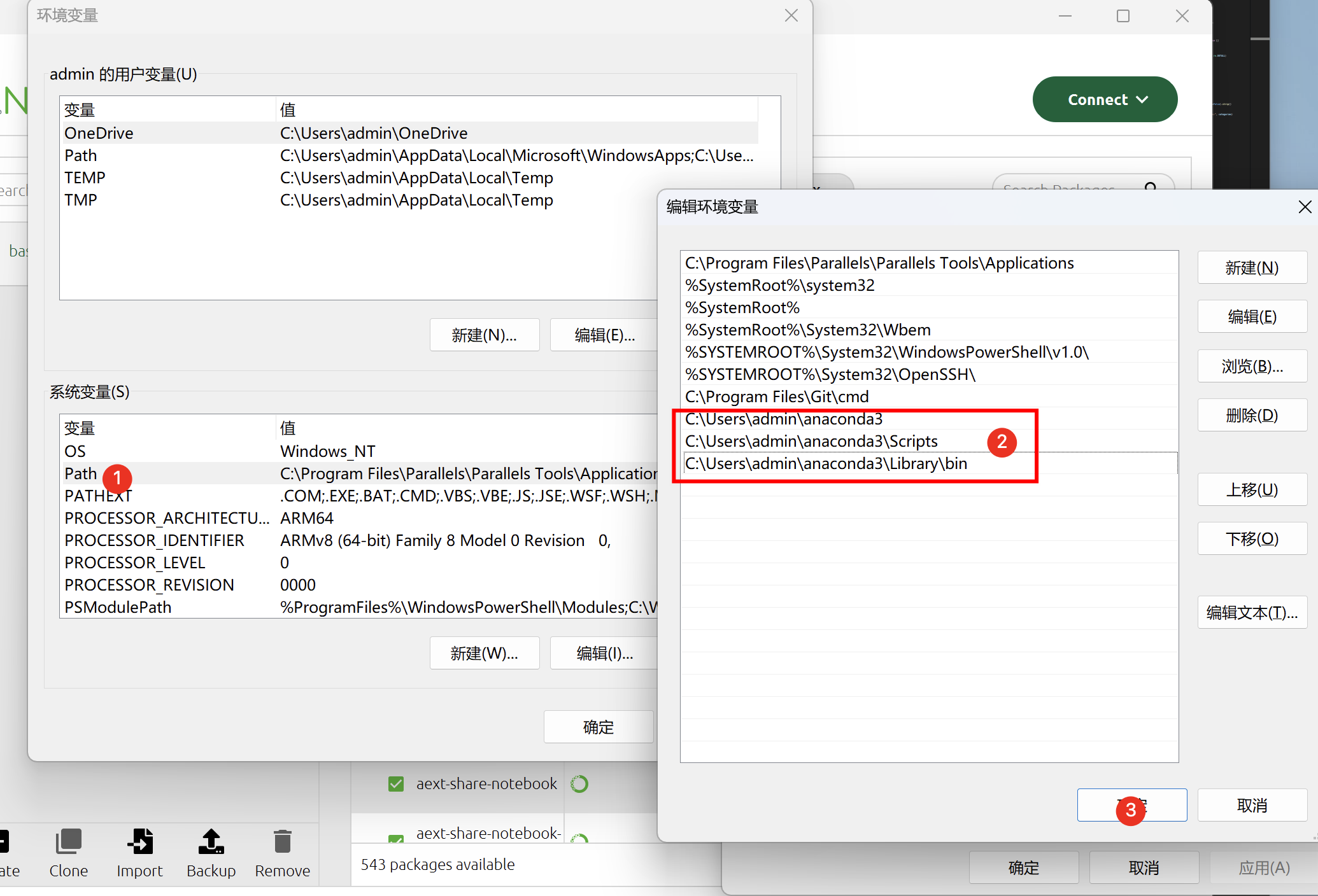 image-20251004215910015