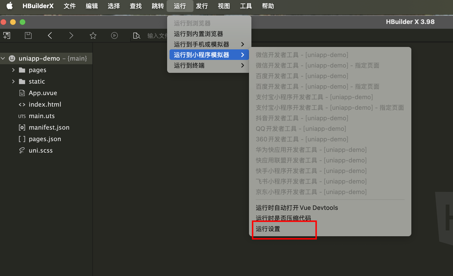 image-20251023114846960