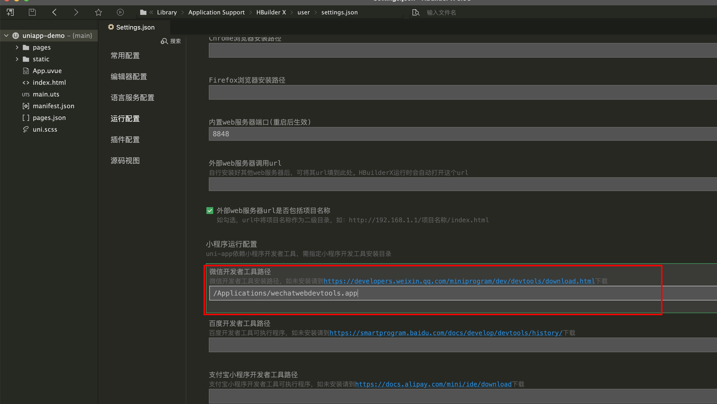 image-20251023114949501