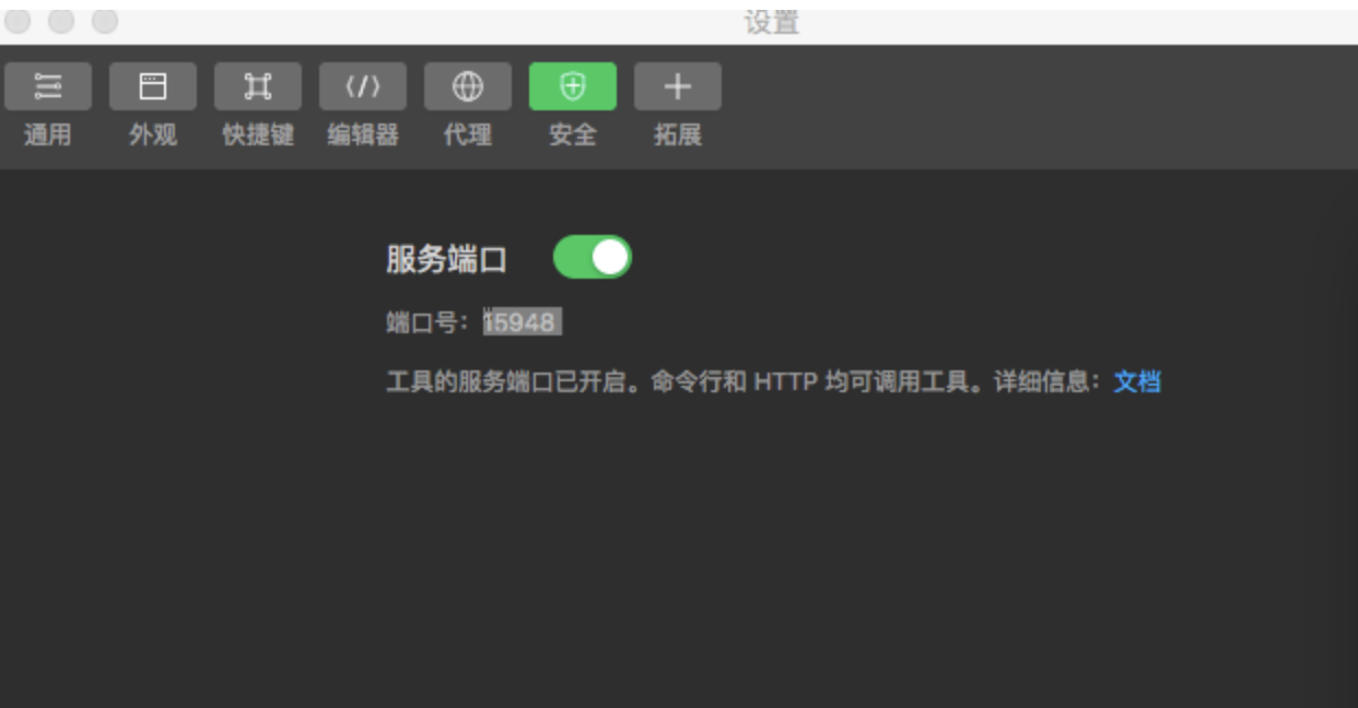 image-20251023115158844