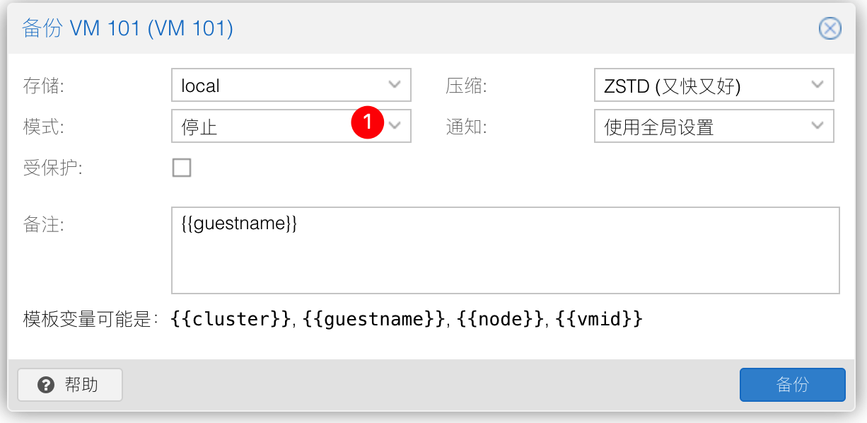 image-20260324212938625